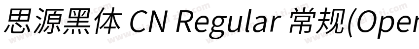 思源黑体 CN Regular 常规(OpenType   PostS字体转换
